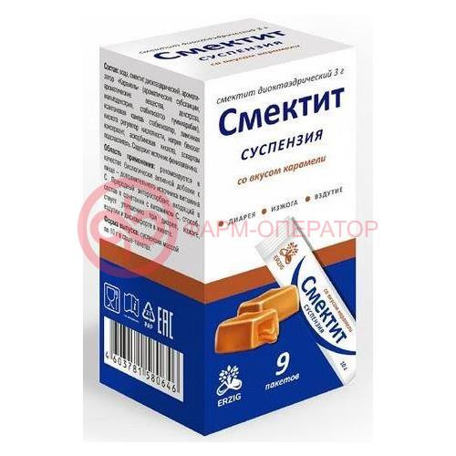 Смектит суспензия для приема внутрь 10г №9 со вкусом карамели Смектит суспензия для приема внутрь 10г №9 со вкусом карамели
