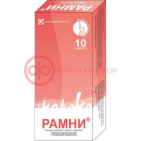 Рамни таблетки жевательные 680мг + 80мг №10 вкус апельсина