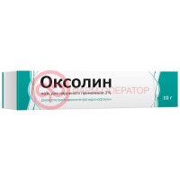 Оксолин мазь для наружного применения 3% 10г