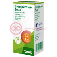 Винкристин-тева раствор для внутривенного введения 1мг/мл 1мл №1