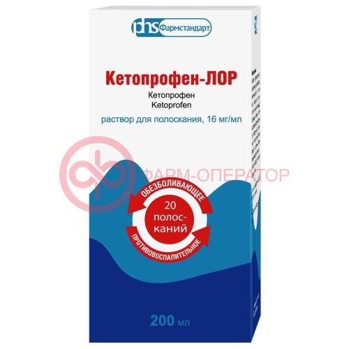 Кетопрофен-лор раствор для полоскания 16мг/мл 200мл в комплекте с мерным стаканчиком Кетопрофен-лор раствор для полоскания 16мг/мл 200мл в комплекте с мерным стаканчиком