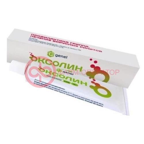 Оксолин мазь назальная 0,25% 10г