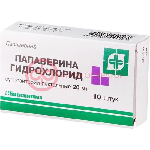 Папаверина гидрохлорид суппозитории ректальные 20мг №10 Папаверина гидрохлорид суппозитории ректальные 20мг №10