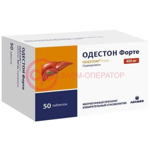 Одестон форте таблетки 400мг №50 Одестон форте таблетки 400мг №50