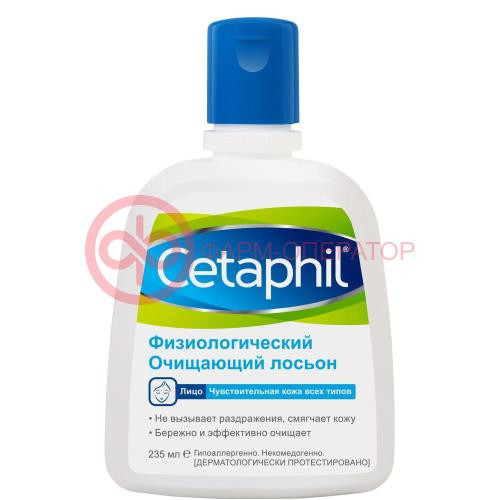 Сетафил лосьон 235мл физиолог очищ Сетафил лосьон 235мл физиолог очищ
