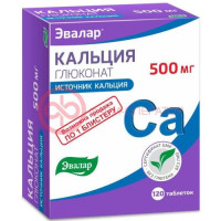 Эвалар кальция глюконат таблетки 500мг №120