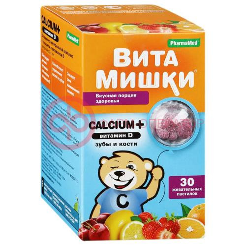 Витамишки кальций + витамин д пастилки жевательные 2,5г №30