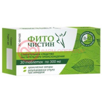 Фиточистин таблетки 300мг №30