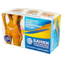 Медприборы банка вакуумная №2 массаж. пластикат. пневматич. бпк-01 пра
