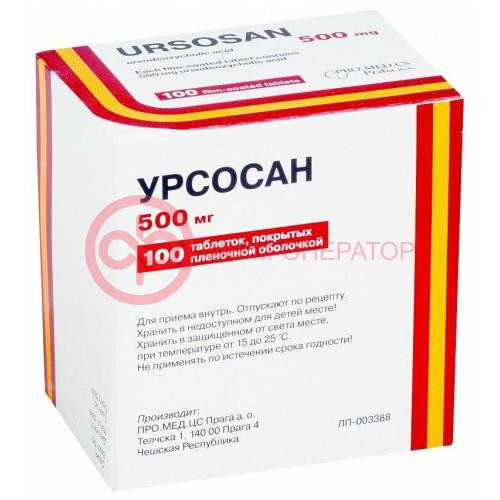 Урсосан форте таблетки покрытые пленочной оболочкой 500мг №100