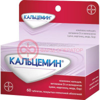 Кальцемин таблетки покрытые пленочной оболочкой №60
