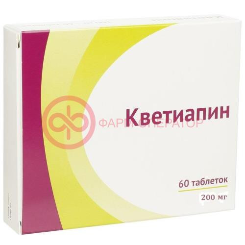Кветиапин таблетки покрытые пленочной оболочкой 200мг №60 Кветиапин таблетки покрытые пленочной оболочкой 200мг №60
