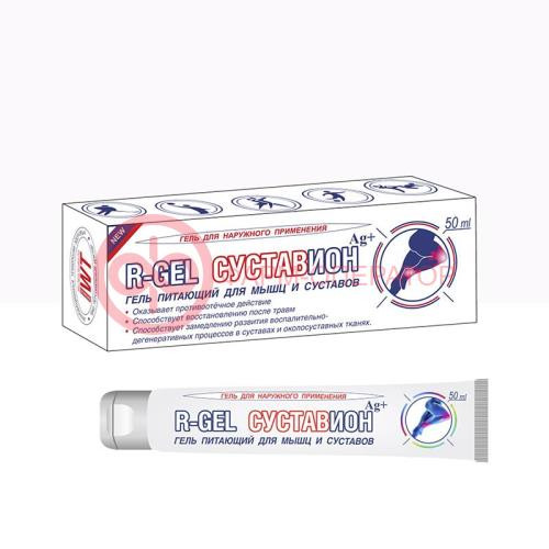 R-gel суставион гель 50г д/мышц и суставов питающий R-gel суставион гель 50г д/мышц и суставов питающий