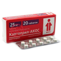 Каптоприл-акос таблетки 25мг №20