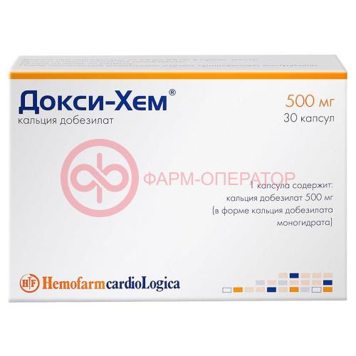 Докси-хем капсулы 500мг №30