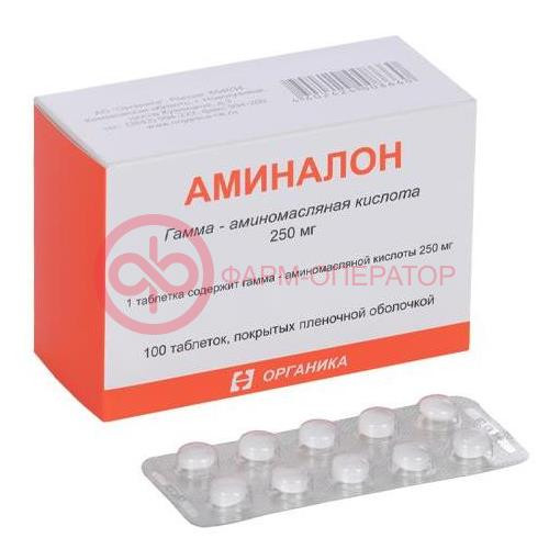 Аминалон таблетки покрытые пленочной оболочкой 250мг №100 Аминалон таблетки покрытые пленочной оболочкой 250мг №100