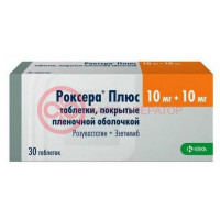 Роксера плюс таблетки покрытые пленочной оболочкой 10мг + 10мг №30