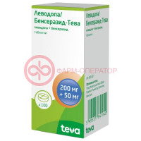 Леводопа/бенсеразид-тева таблетки 200мг + 50мг №100