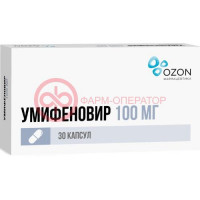 Умифеновир капсулы 100мг №30