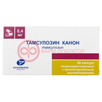 Тамсулозин канон капсулы кишечнорастворимые с пролонгированным высвобождением 0.4мг №30