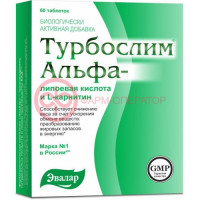 Эвалар турбослим таблетки №60 альфа-липоевая кислота + l-карнитин