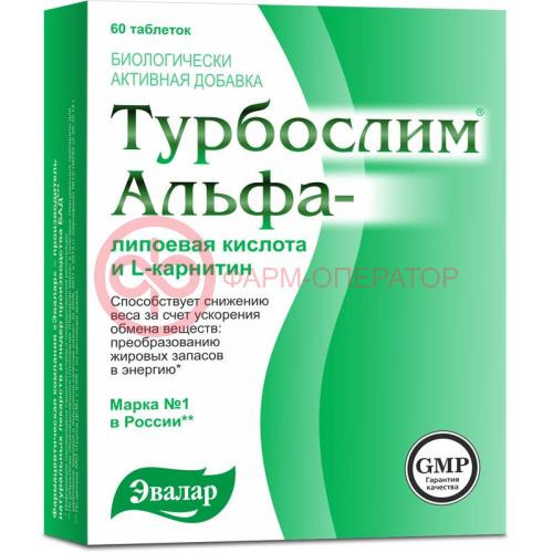 Эвалар турбослим таблетки №60 альфа-липоевая кислота + l-карнитин