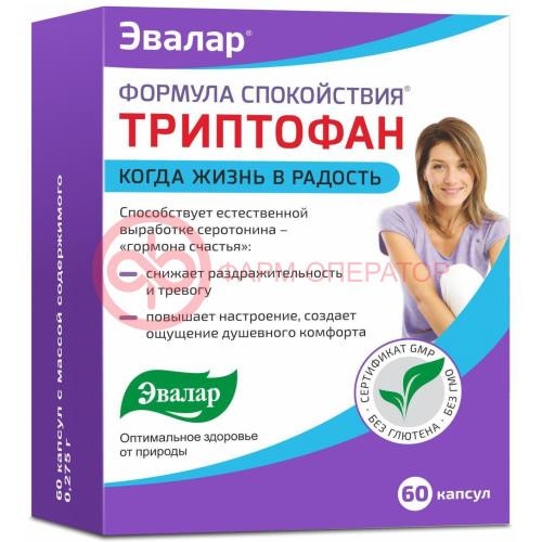 Эвалар триптофан капсулы №60 формула спокойствия (бад)