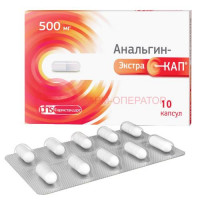 Анальгин-экстракап капсулы 500мг №10