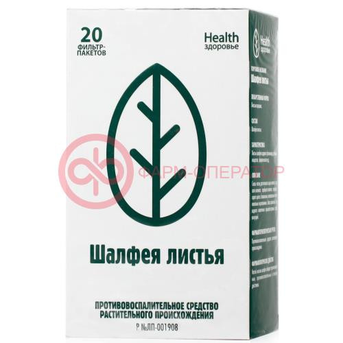Шалфея листья-порошок 1,5г №20 Шалфея листья-порошок 1,5г №20