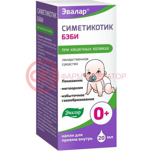 Симетикотик бэби капли для приема внутрь 100мг/мл 20мл /в комплекте со стаканом мерным/