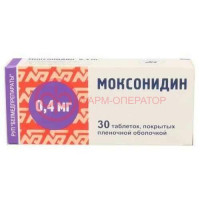 Моксонидин таблетки покрытые пленочной оболочкой 0.4мг №30
