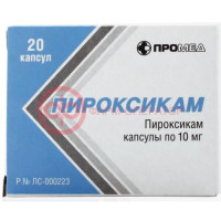 Пироксикам капсулы 10мг №20