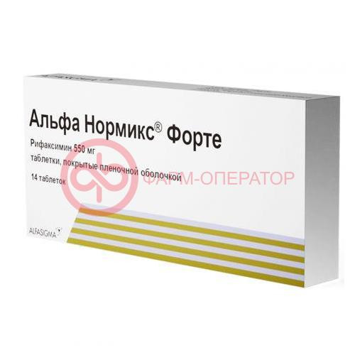 Альфа нормикс форте таблетки покрытые пленочной оболочкой 550мг №14 Альфа нормикс форте таблетки покрытые пленочной оболочкой 550мг №14