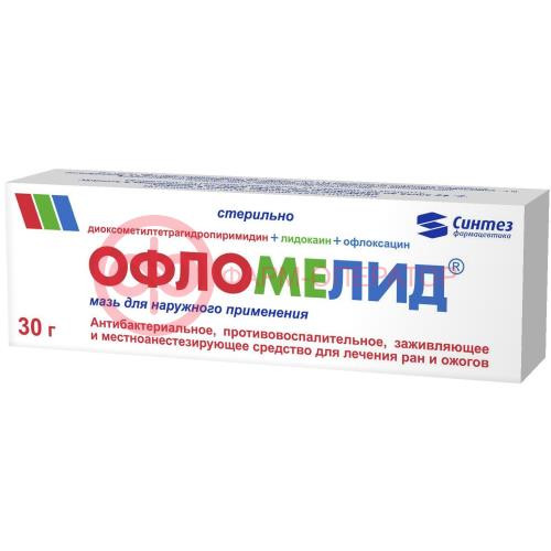 Офломелид мазь для наружного применения 30г Офломелид мазь для наружного применения 30г