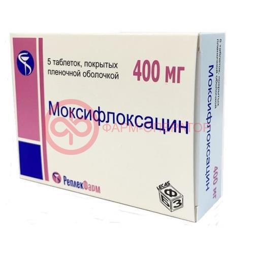 Моксифлоксацин таблетки покрытые пленочной оболочкой 400мг №5