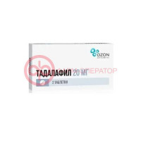 Тадалафил таблетки покрытые пленочной оболочкой 20мг №2