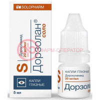 Дорзолан соло капли глазные 20мг/мл 5мл