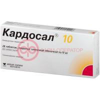 Кардосал 10 таблетки покрытые пленочной оболочкой 10мг №28