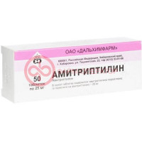 Амитриптилин таблетки 25мг №50