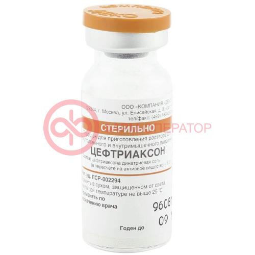 Цефтриаксон порошок для приготовления раствора для внутривенного и внутримышечного введения 1000мг №50 Цефтриаксон порошок для приготовления раствора для внутривенного и внутримышечного введения 1000мг №50