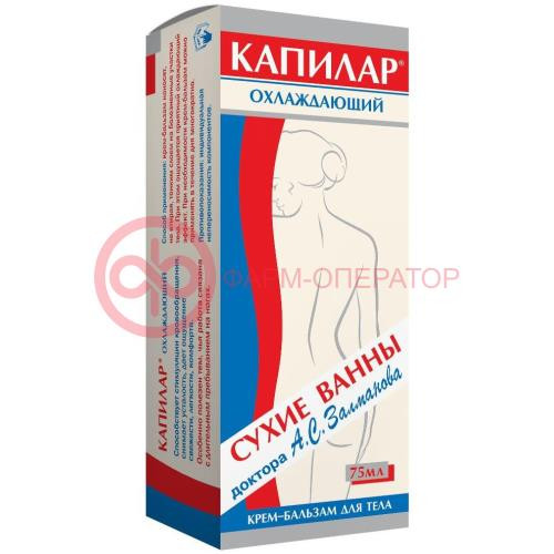 Капилар крем-бальзам для тела 75мл охлаждающий