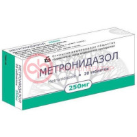Метронидазол таблетки 250мг №20