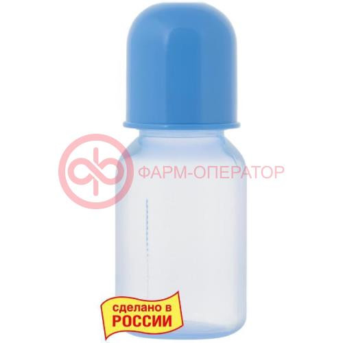 Курносики бутылочка с силиконовой соской 125мл 0мес +  /арт 11129/