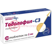 Тадалафил-сз таблетки 5мг №28