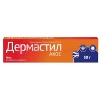 Дермастил акос гель для наружного применения 1мг/г 50г