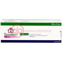 Пульмикорт суспензия для ингаляций дозированная 0,25мг/мл 2мл №20