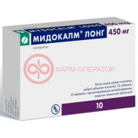 Мидокалм лонг таблетки покрытые пленочной оболочкой с пролонгированным высвобождением 450мг №10