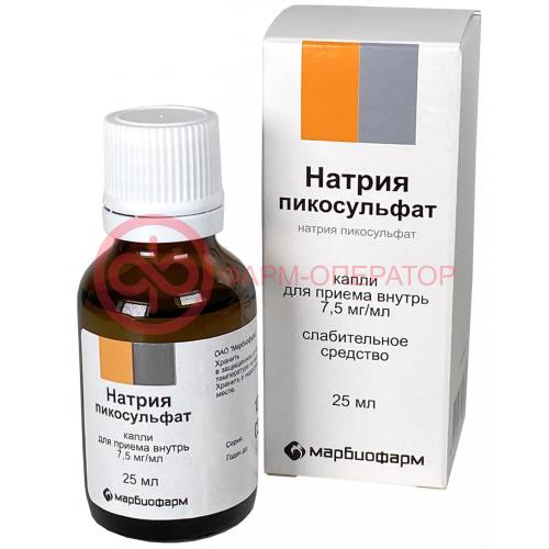 Натрия пикосульфат капли для приема внутрь 7,5мг/мл 25мл Натрия пикосульфат капли для приема внутрь 7,5мг/мл 25мл
