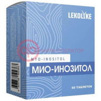 Леколайк мио-инозитол таблетки 1250мг №60
