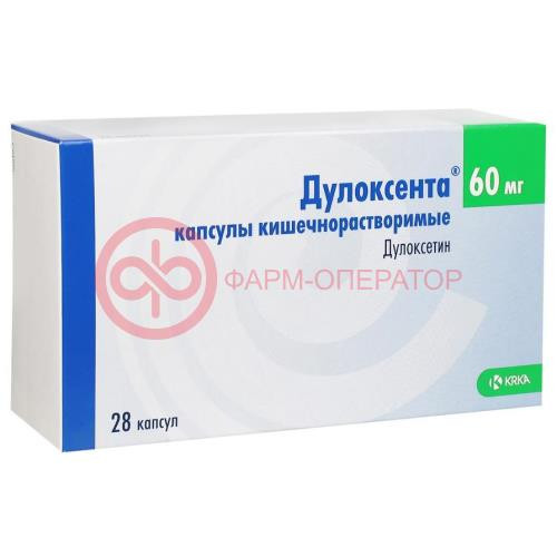 Дулоксента капсулы кишечнорастворимые 60мг №28 Дулоксента капсулы кишечнорастворимые 60мг №28